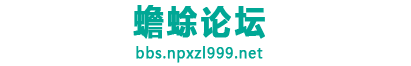 蟾蜍
